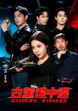 拿破仑