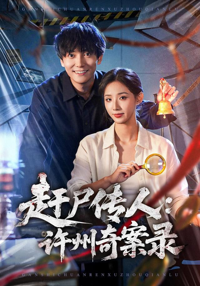 七宗罪