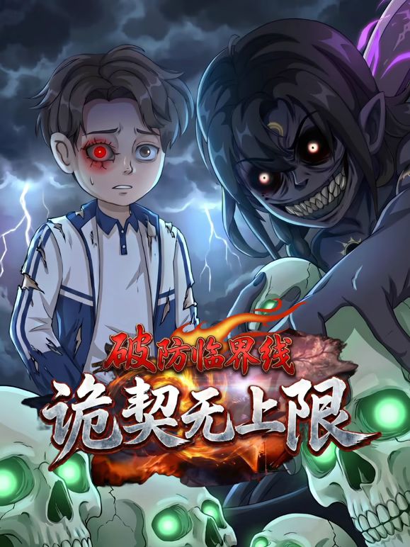 替身杀手