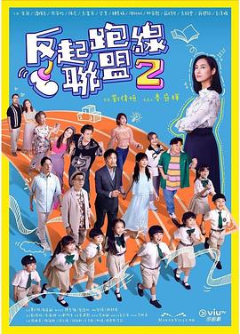 蓝色星球3