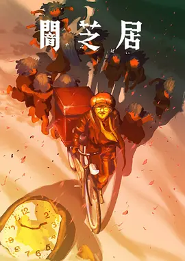 造物主