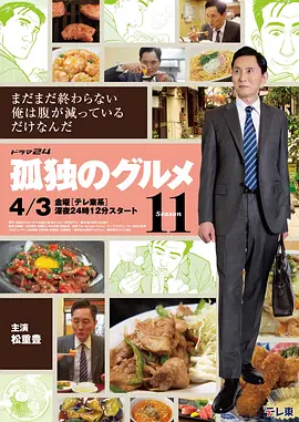 奥本海默